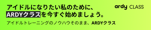 クラスバナー